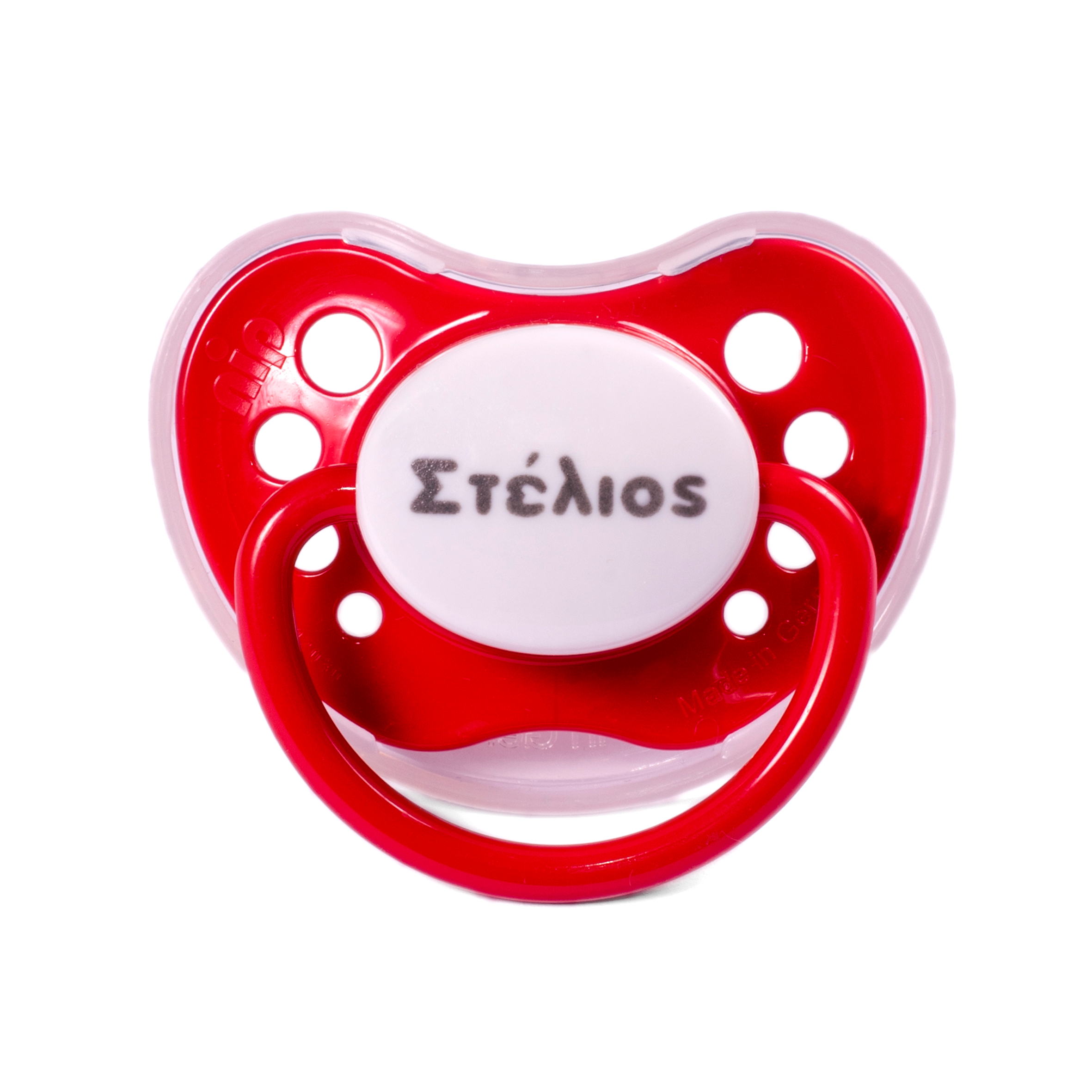 ΠΙΠΙΛΑ-ΜΕ-ΟΝΟΜΑ-ΚΟΚΚΙΝΗ